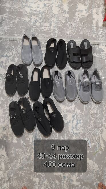 обувь мурская: Продаю сандали, мокасины и кроссовки оптом/розницу новые по оптовым