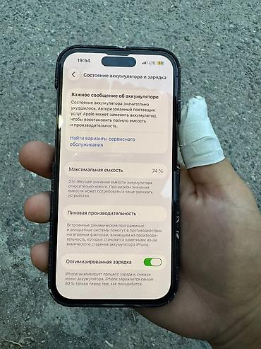 копия айфон 14: IPhone 14 Pro, 256 ГБ, цвет Deep Purple Характеристики и детали с — 3