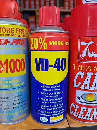 известково серный отвар купить: Аэрозольная универсальная смазка VD-40 (20% MORE FREE) Назначение: - — 1
