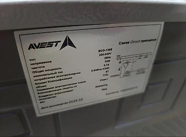 a 20: Холодильник Avest, Новый, Двухкамерный, De frost (капельный), 50 * 100 * 48 — 4
