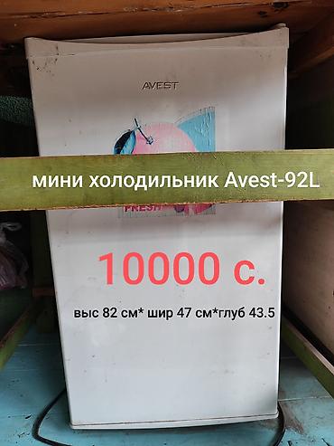 Текстиль: Покрывало на 2-х спалку. В отличном состоянии. Брала за 35т.с — 8