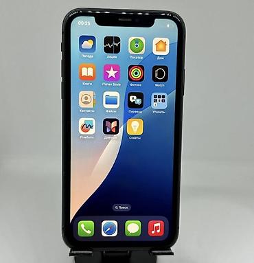 айфон 11 обычный: IPhone 11, Б/у, 64 ГБ, Черный, Кабель, 74 % — 6