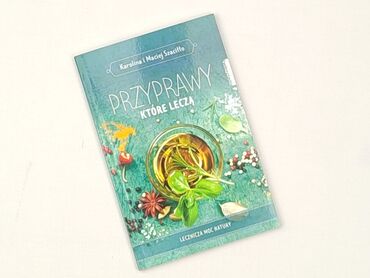 Book, genre - Educational, condition - Perfect
