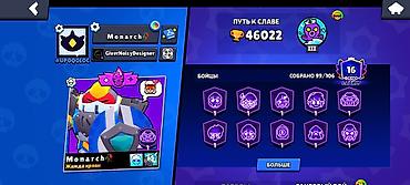 бесплатные аккаунты бравл старс: ПРОДАЮ Brawl Stars и Free Fire аккаунты по очень дёшевой Цене — 7