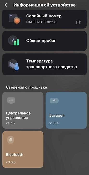 фары на велосипед: Модель:F2 pluseсть поворотники слева и справа Eco-15, D-25,S-30km/h — 3