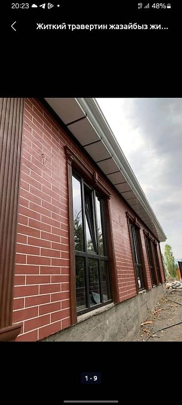 Фасадные работы: Монтаж декоративных элементов | Туникафон | Декоративный кирпич | Пенополистирол 3-5 лет опыта — 5