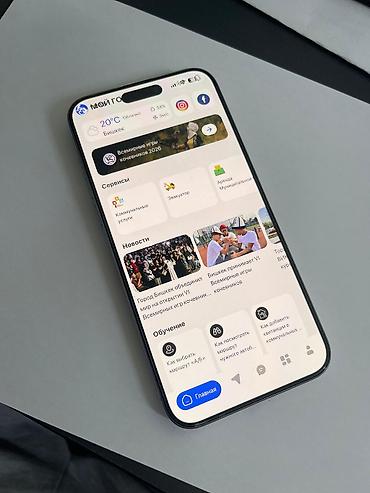 mini iphone: IPhone 15 Pro Max, Б/у, 256 ГБ, Natural Titanium, Защитное стекло — 1