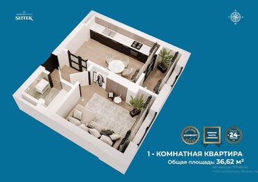 Продажа квартир: 1 комната, 37 м², Элитка, 8 этаж, ПСО (под самоотделку)