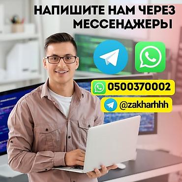 iphone hr: Лендинг страницы, Веб-сайты | Разработка, Восстановление, Доработка — 2