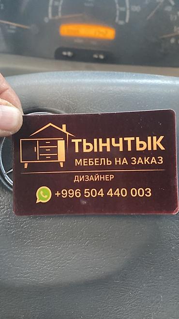 Кухонный набор на заказ, МДФ, По договорённости, Дизайн, проект