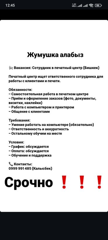 IT, компьютеры, связь: IT, компьютеры, связь