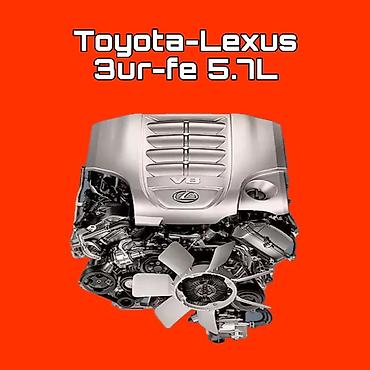 Двигатель Toyota/Lexus 3UR‑FE 5.7L V8 - Рабочий объём: 5,7 л - at lalafo.kg Двигатель Toyota/Lexus 3UR‑FE 5.7L V8 - Рабочий объём: 5,7 л -