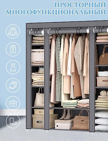 Шифоньеры, шкафы для одежды: Шифоньер, шкаф для одежды, Новый, Прямой, Другой материал — 11