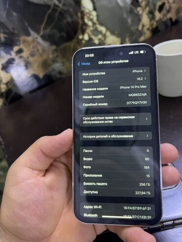 китайский айфон 14 про макс цена: IPhone 14 Pro Max, Б/у, 256 ГБ, Чехол, 86 %