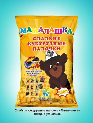 помощник оператора: Требуется Торговый агент, График: Шестидневка, Без опыта, Карьерный рост, Полный рабочий день