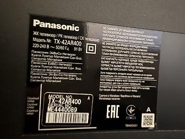 panasonic: Телевизор Panasonic TX-42AR400 - Диагональ: 42" - Тип матрицы: ЖК — 2