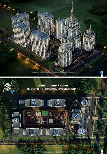 жк москва сити: 3 комнаты, 119 м², Асанбай мкр Элитка, 15 этаж, ПСО (под самоотделку) — 5