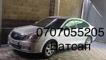 ниссан алмера запчасти: Nissan Almera: 2013 г., 1.6 л, Автомат, Бензин