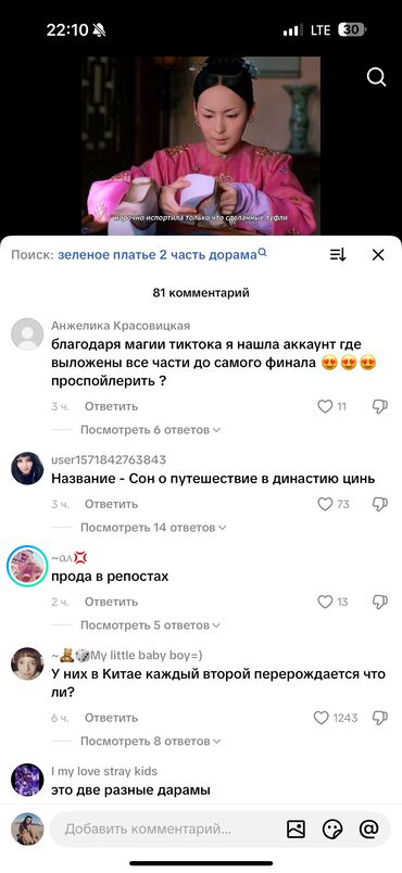 Продажа квартир: 2 комнаты, 80 м², 2 этаж — 10