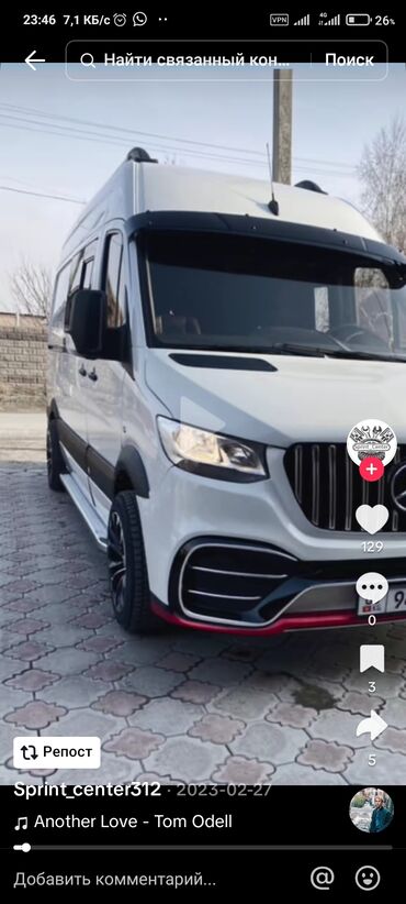 Трансфер, пассажирские перевозки: Бус | 18 мест — 10