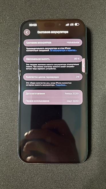 сколько стоит айфон 17 про макс в бишкеке: IPhone 17 Pro Max, Б/у, 256 ГБ, Синий, Чехол, Кабель, Коробка, 99 % — 2