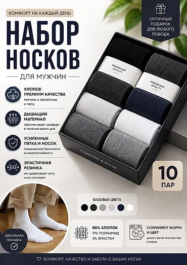 бу красофки: Графический дизайнер — 2