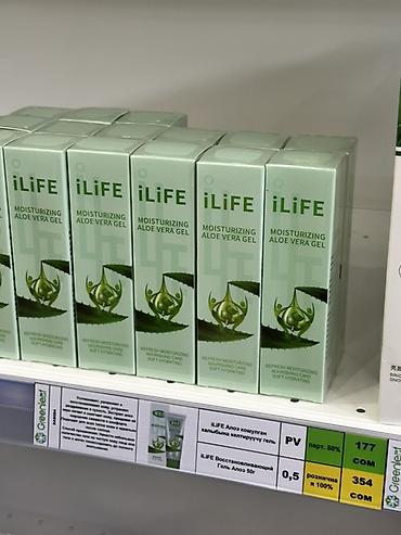 Красота и здоровье: ILiFE Moisturizing Aloe Vera Gel — увлажняющий гель с алоэ вера для — 1