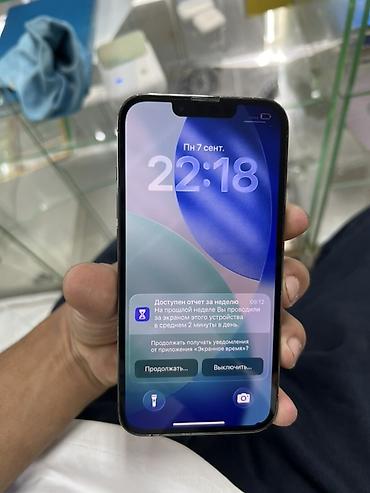 айфон 13 мини 128: IPhone 13 Pro, 256 ГБ Цена окончательная в комплекте зарядка чехол — 1