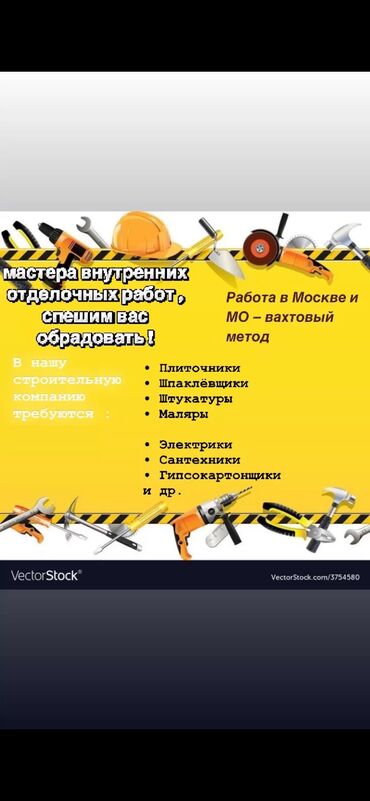 ищу работу помощник повара без опыта: Талап кылынат Ар түрдүү жумуштарды жасаган жумушчу, Төлөм Бир айда эки жолу, Тажрыйбасы бир жылдан аз
