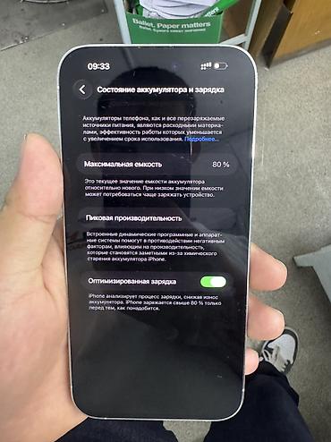сколько стоит iphone 14 про макс: IPhone 14 Pro Max, цвет Silver (серебристый) - Экран 6.7" Super — 3