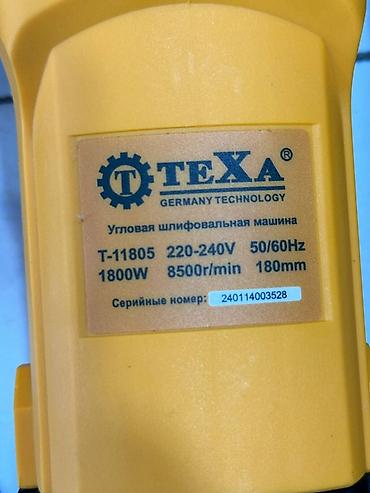 texa: Новый, От электросети, Texa, 180 мм, Другая мощность, 8500 об/мин — 3