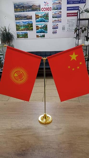 флаг кыргызстан китай: Лазерная печать, Сублимационная (дисперсная) печать, | Одежда, Флаги, Футболки — 10