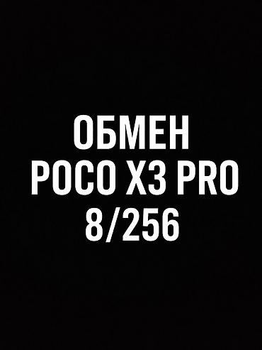 Nokia 1, Б/у, 256 ГБ, цвет - Синий, eSIM, 1 SIM