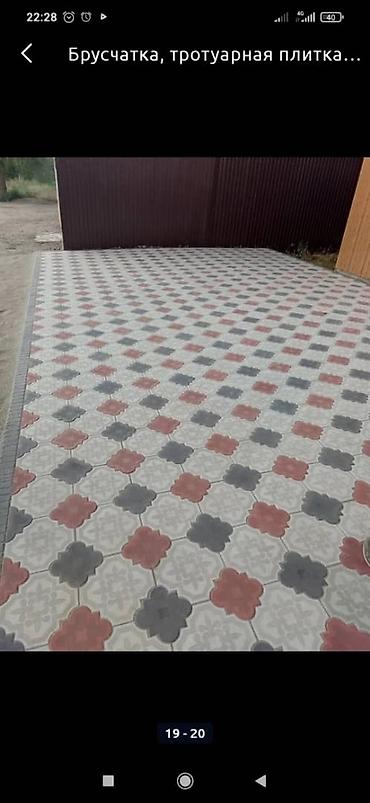 Элитная брусчатка: Брусчатка Бишкек цена Евро брусчатка Качественные брусчатка Брусчатка — 5