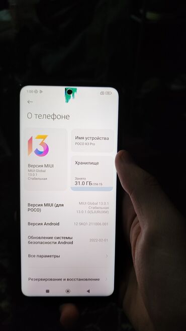 samsung flip 3 цена бишкек: Poco X3 Pro, Б/у, 256 ГБ, цвет - Синий, 1 SIM, 2 SIM, eSIM