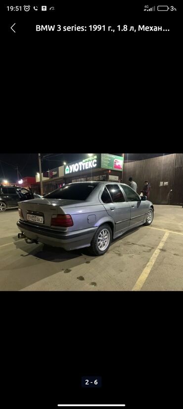 BMW: BMW 3 series: 1992 г., 1.8 л, Механика, Бензин, Седан