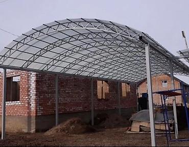 construction: Сварка | Решетки на окна Гарантия — 2