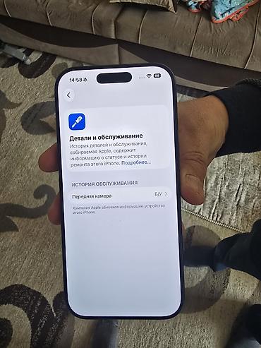 Техника и электроника: IPhone 17 Pro, Б/у, 256 ГБ, Синий, 96 % — 9