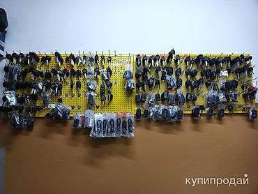 с кму: КЛЮЧИ#ЧИП#ПУЛЬТЫ#БЕЗКЛЮЧЕВОЙДОСТУП# Если потеряли ключ или пульт — 6