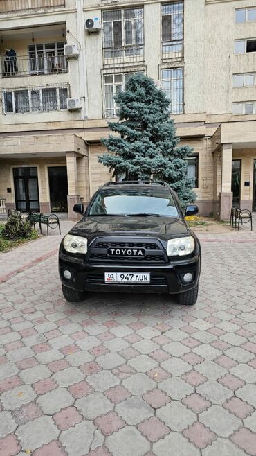 купить сумку органайзер в машину: Toyota 4Runner: 2008 г., 4 л, Бензин, Внедорожник