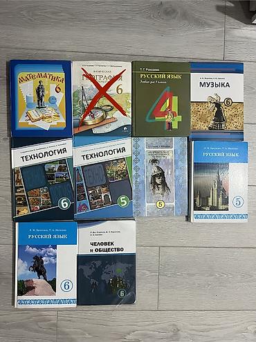 Спорт и хобби: Комплект школьных учебников для 4–6 классов. Состав: - Математика, 6 — 1