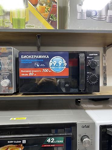 lgartson: Микроволновая печь LGARTSON - Объем: 20 л - Выходная мощность: 700 Вт — 1