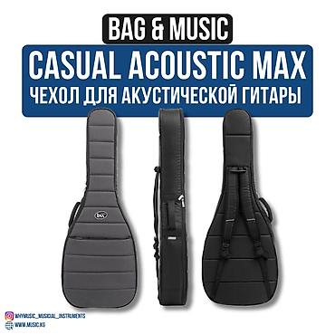 чехол гитары: Чехол для акустической гитары BAG & MUSIC Casual Acoustic Max - — 1
