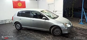 накидка на автомобиль: Honda Civic: 2002 г., 1.5 л, Вариатор, Бензин, Хэтчбэк — 2