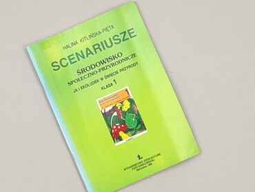 Book, genre - Educational, condition - Perfect