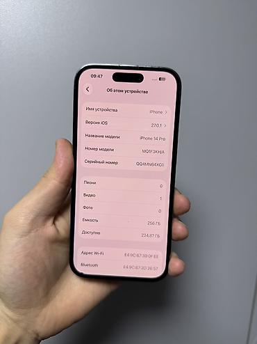 iphone 11 purple: IPhone 14 Pro, Б/у, 256 ГБ, Deep Purple, 82 % — 6