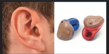 Слуховые аппараты: Слуховой аппарат, Очень миниатюрный, чистый звук.Невидика.Тугоухость