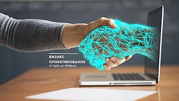 Дизайн, проектирование: Design & Engineering Services, | Офисы, Кафе, рестораны, Бесплатная консультация — 9