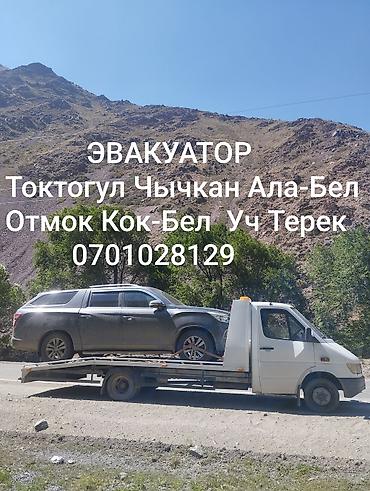 С прямой платформой