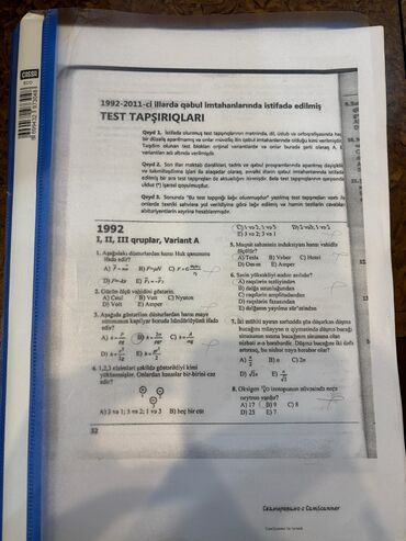 1992-2018 fizika dinamika